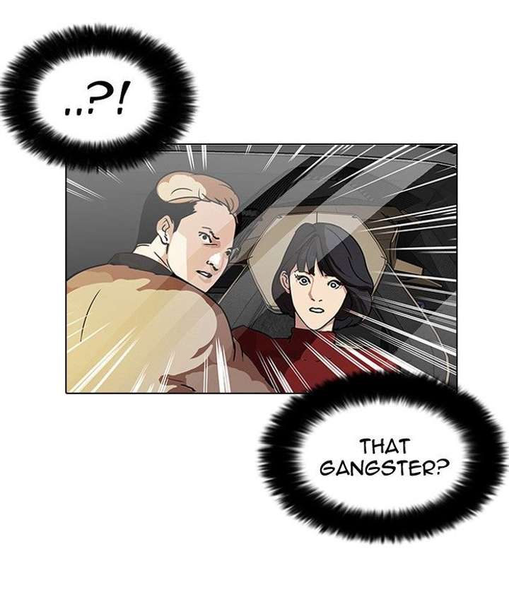 Lookism — Chapter 101 — page 51