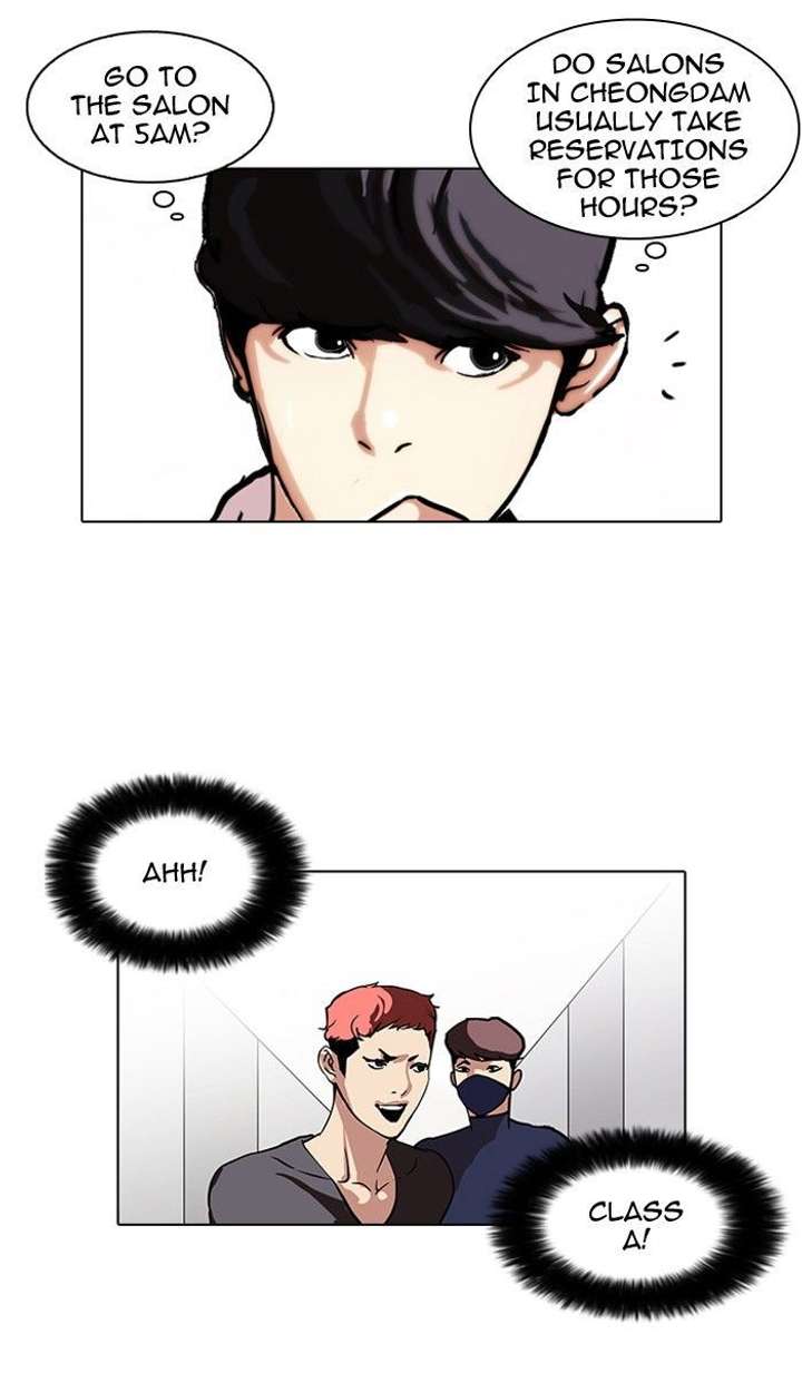 Lookism — Chapter 102 — page 7