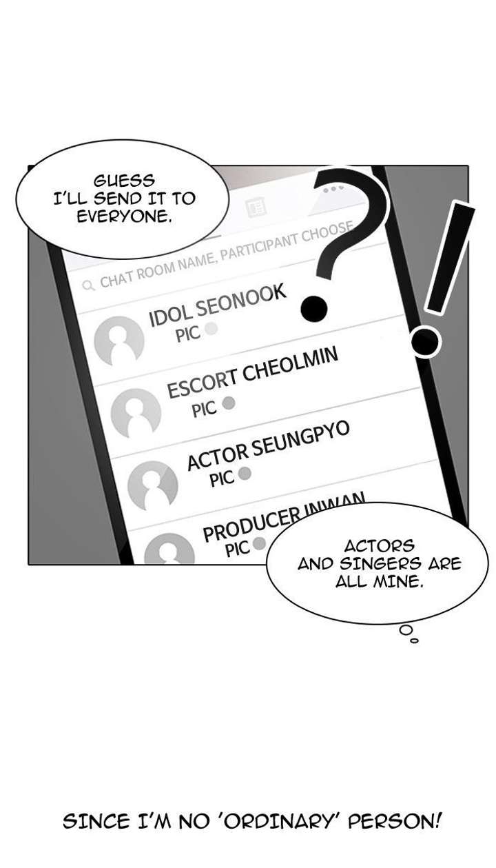 Lookism — Chapter 102 — page 27