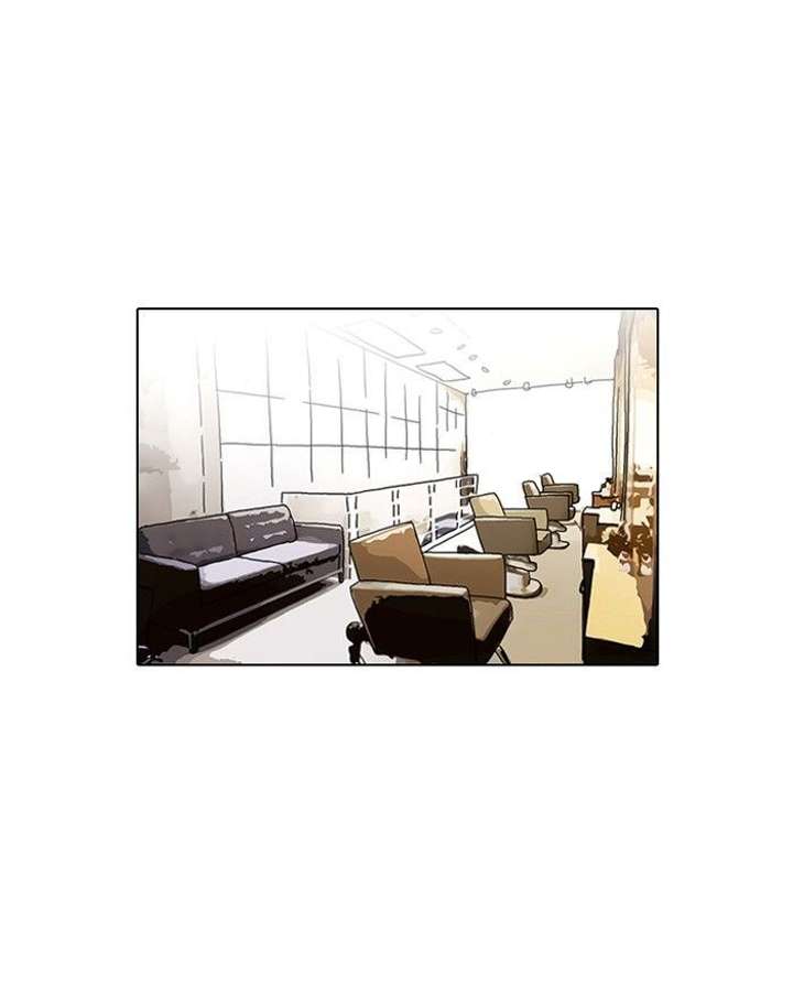 Lookism — Chapter 102 — page 42