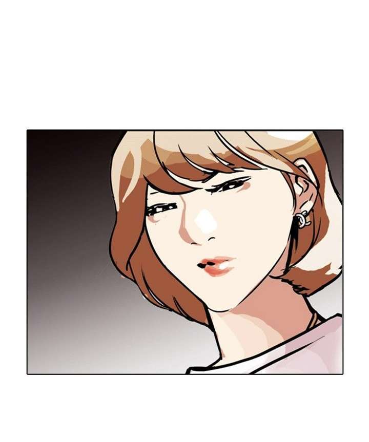 Lookism — Chapter 102 — page 51