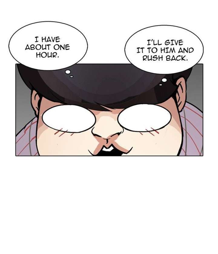 Lookism — Chapter 102 — page 71