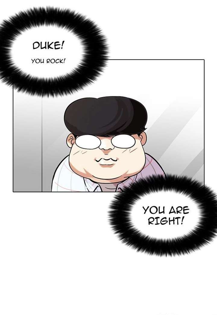 Lookism — Chapter 103 — page 9