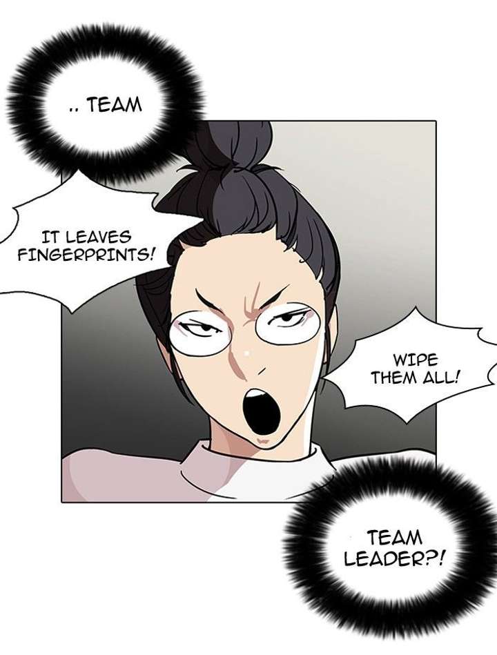 Lookism — Chapter 103 — page 15