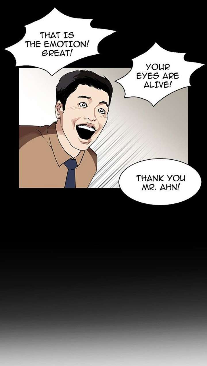 Lookism — Chapter 103 — page 21