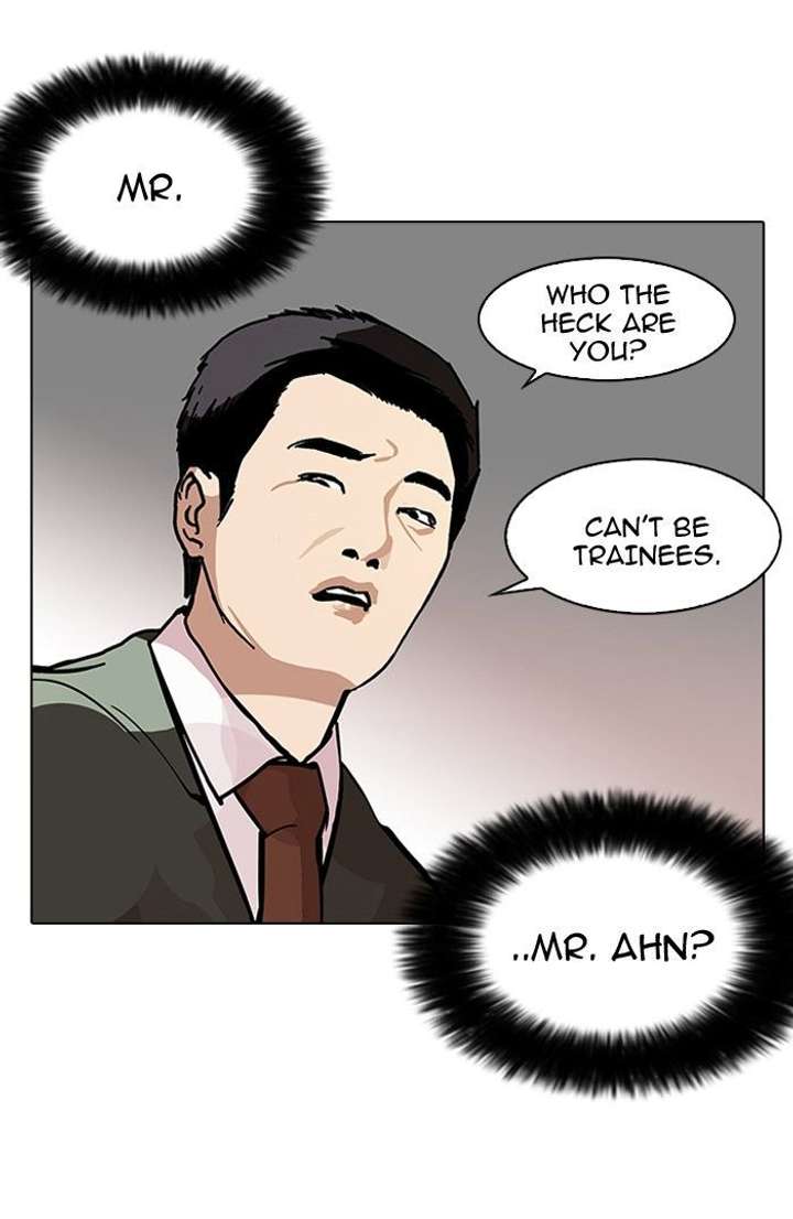 Lookism — Chapter 103 — page 25