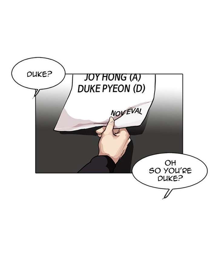 Lookism — Chapter 103 — page 42