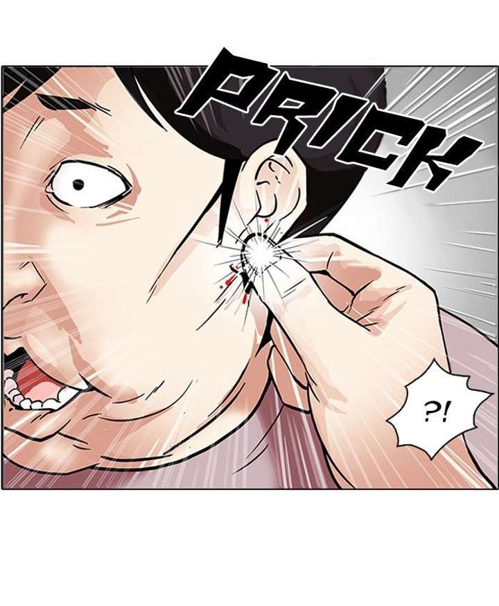Lookism — Chapter 103 — page 60