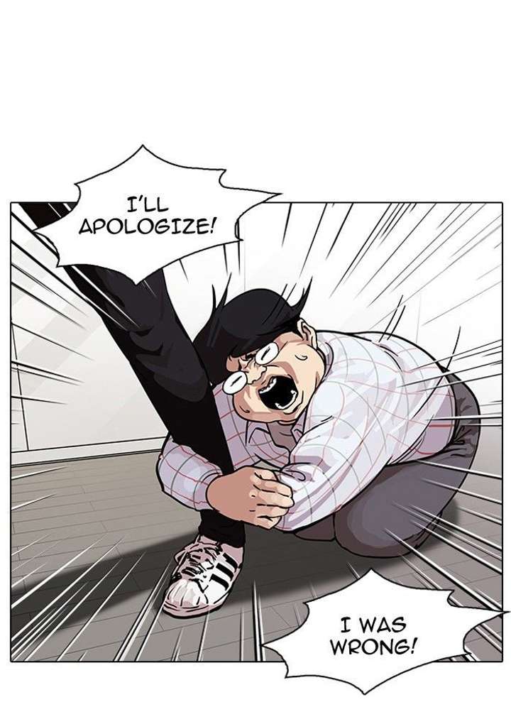 Lookism — Chapter 103 — page 71