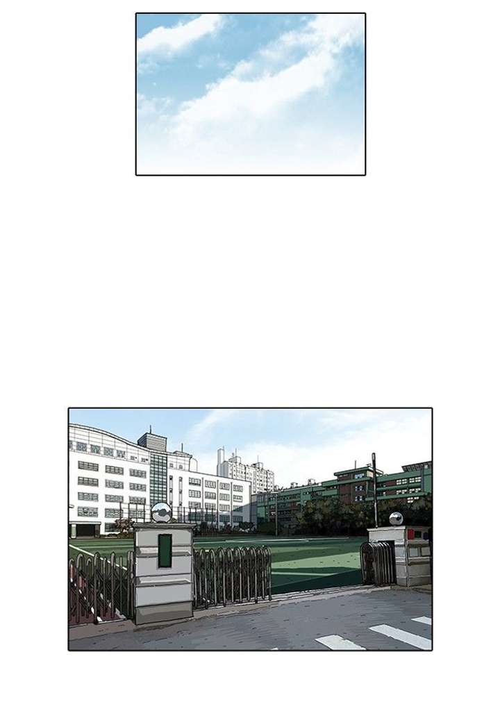 Lookism — Chapter 104 — page 16