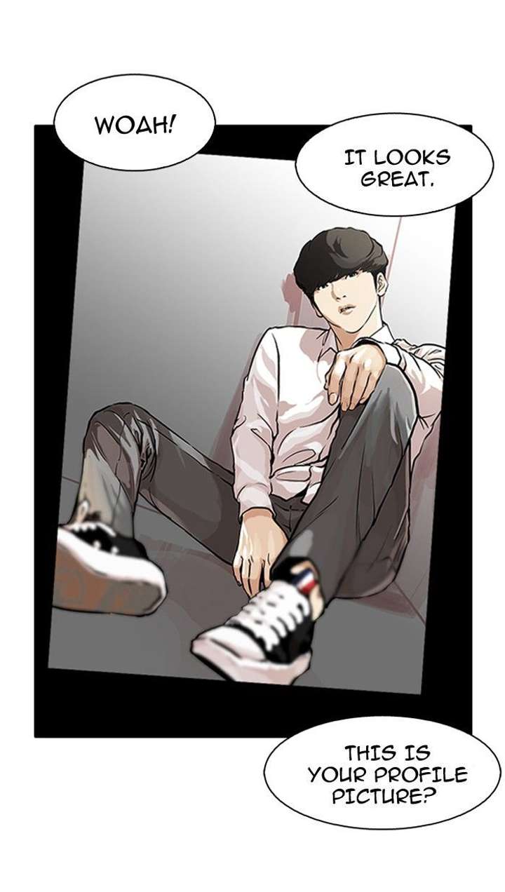 Lookism — Chapter 104 — page 17