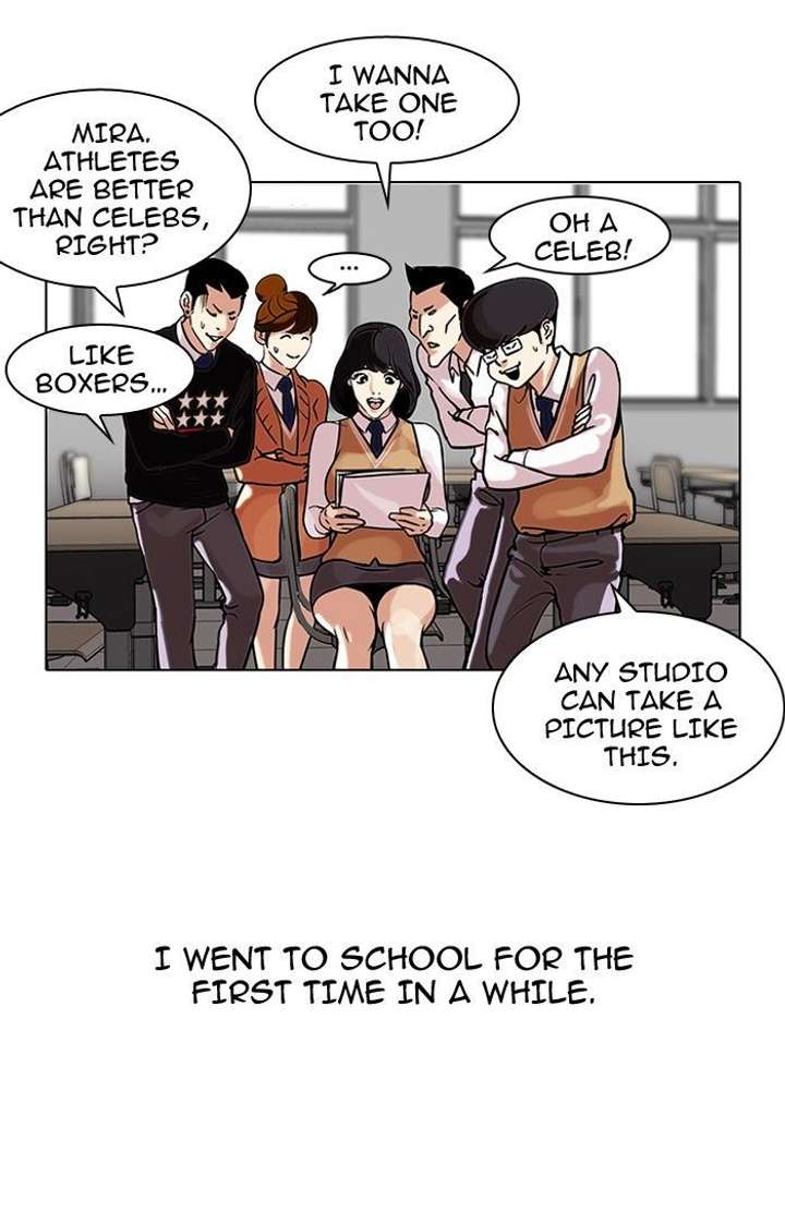 Lookism — Chapter 104 — page 18