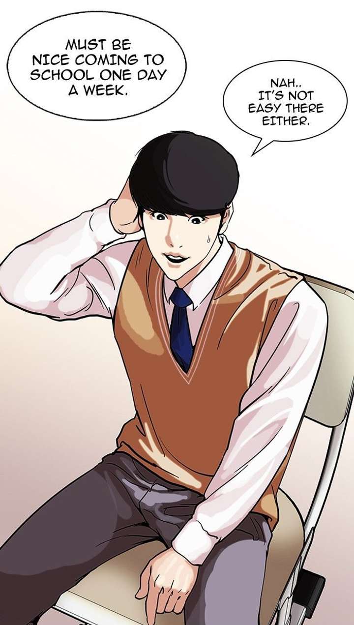 Lookism — Chapter 104 — page 19