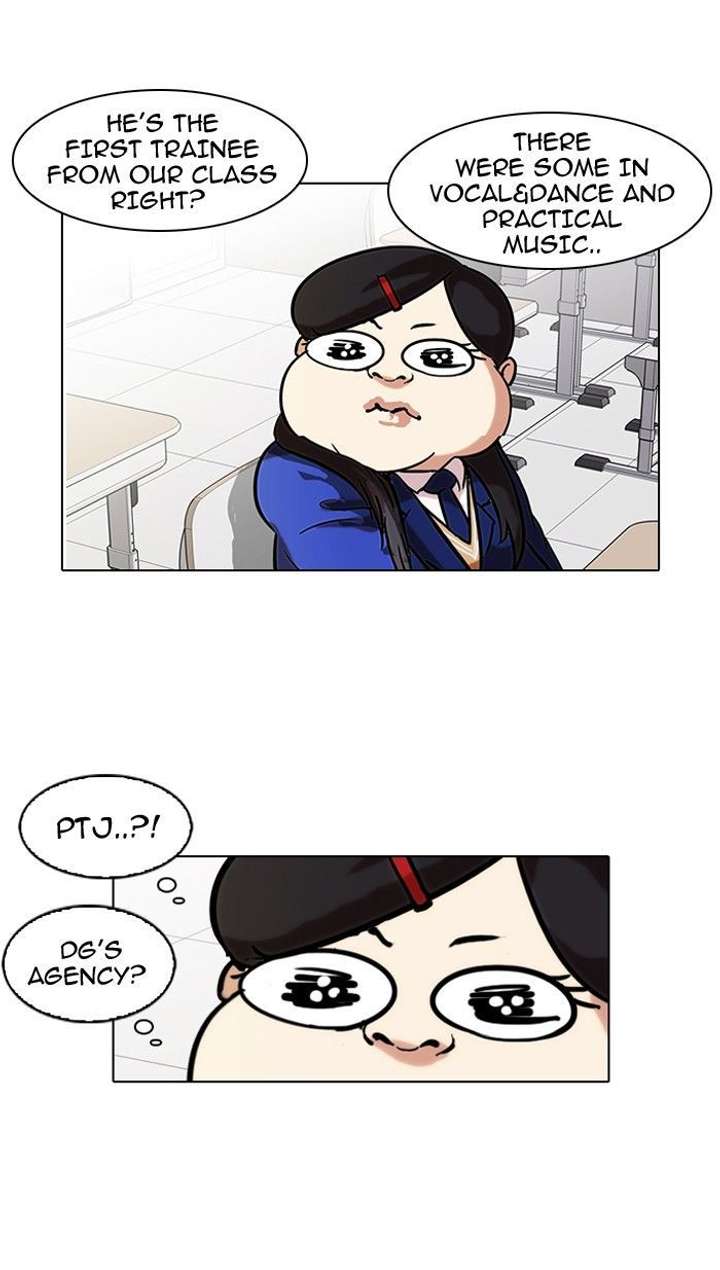 Lookism — Chapter 104 — page 22