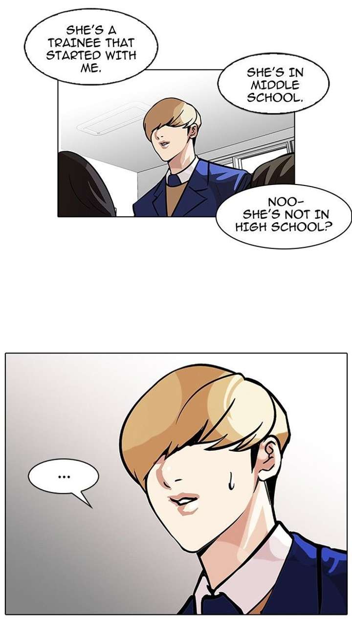 Lookism — Chapter 104 — page 24