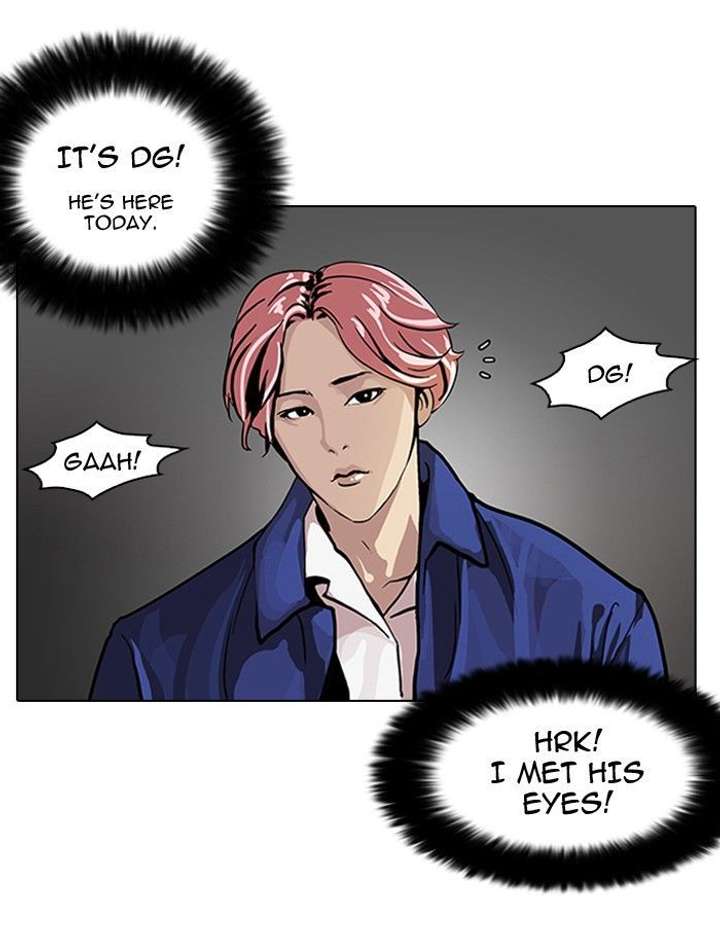 Lookism — Chapter 104 — page 40