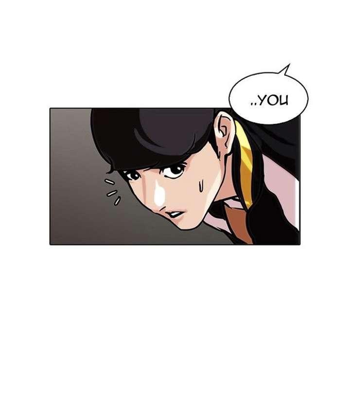 Lookism — Chapter 104 — page 42