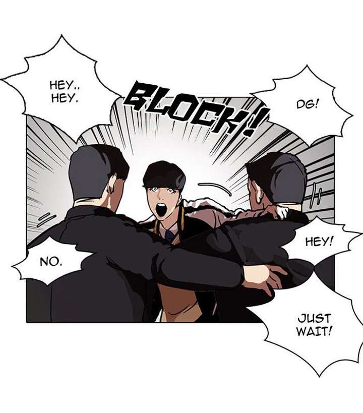 Lookism — Chapter 104 — page 48