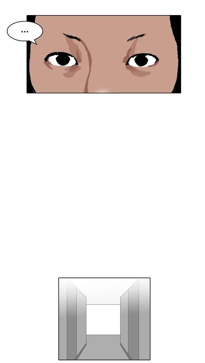 Lookism — Chapter 104 — page 53