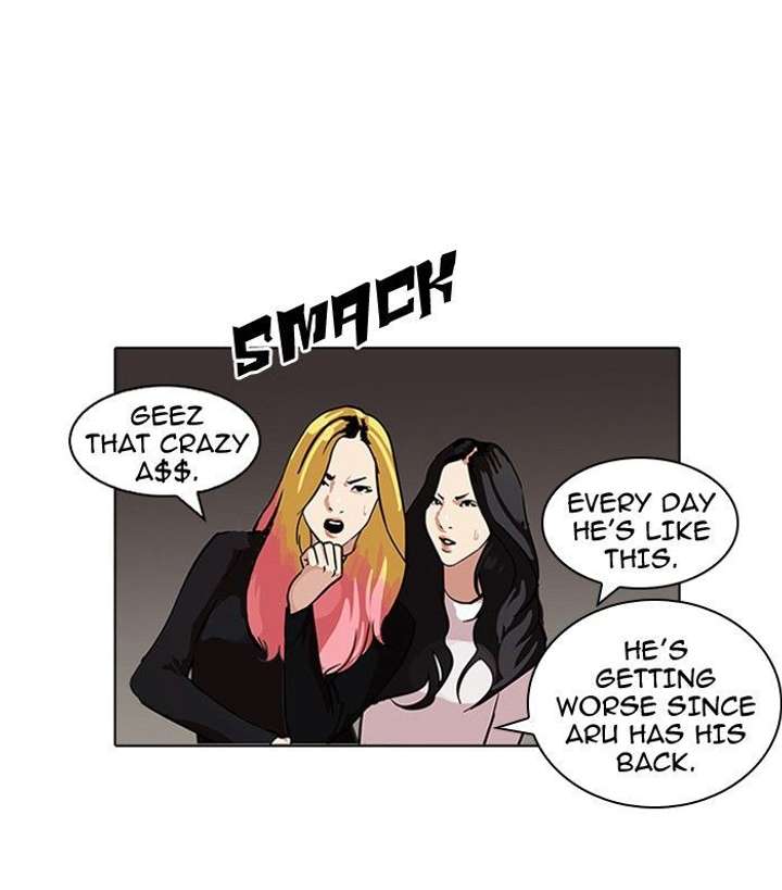 Lookism — Chapter 104 — page 56