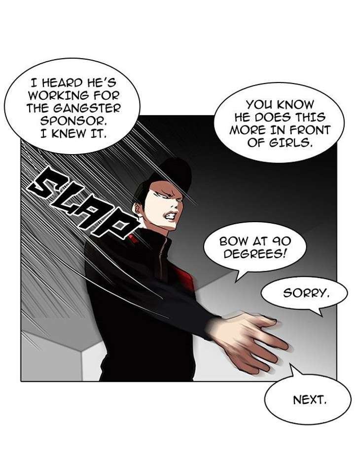 Lookism — Chapter 104 — page 57