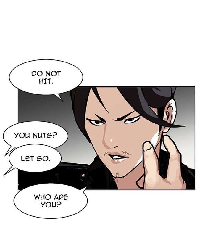 Lookism — Chapter 104 — page 72