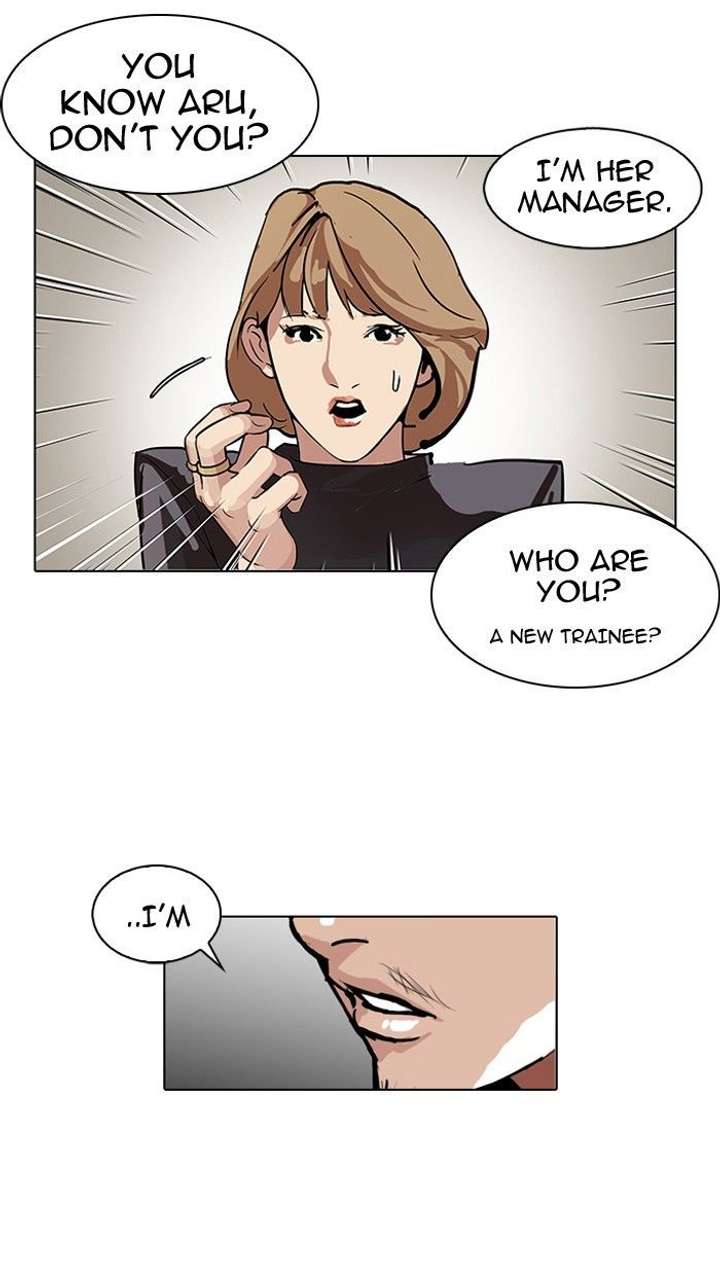 Lookism — Chapter 104 — page 74