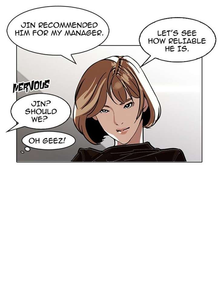 Lookism — Chapter 105 — page 5
