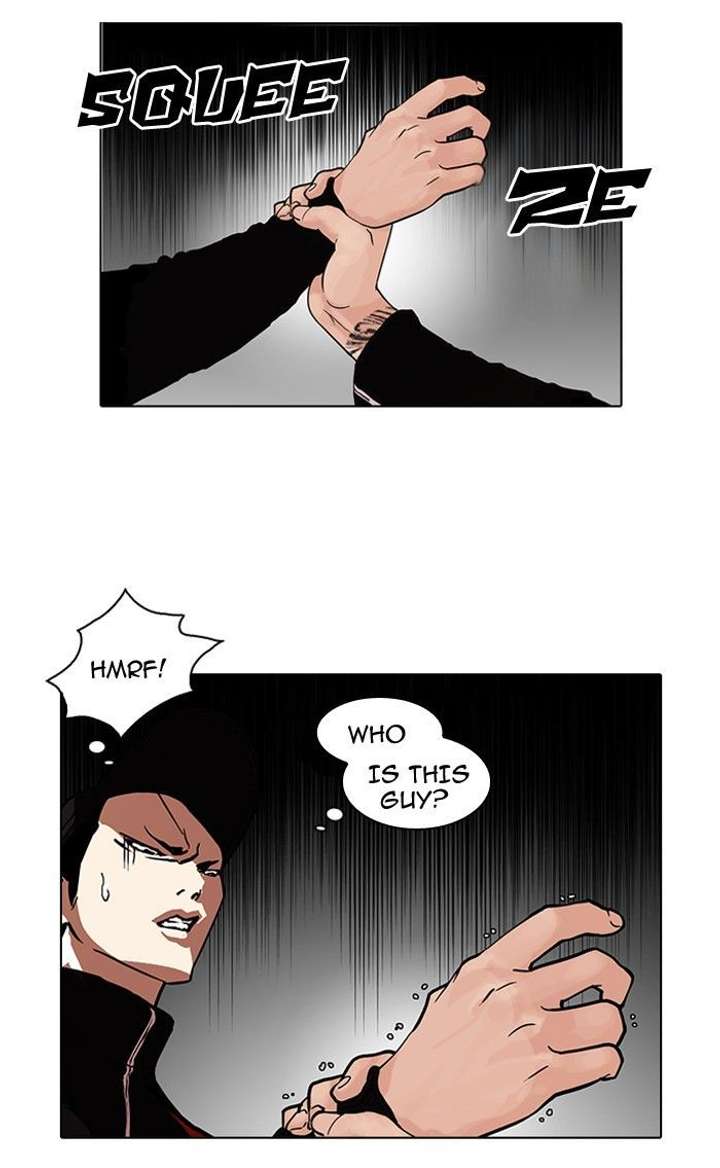 Lookism — Chapter 105 — page 6