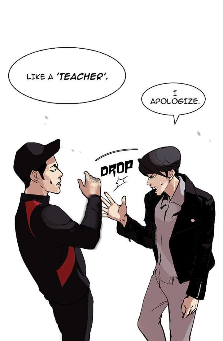Lookism — Chapter 105 — page 9