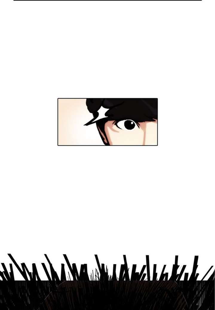Lookism — Chapter 105 — page 16