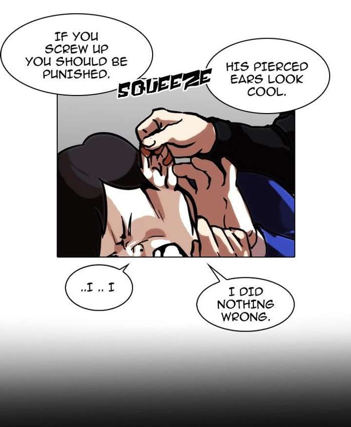 Lookism — Chapter 105 — page 19