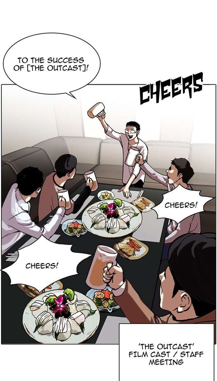 Lookism — Chapter 105 — page 41