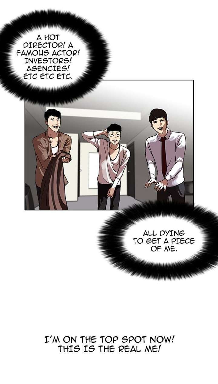 Lookism — Chapter 105 — page 44