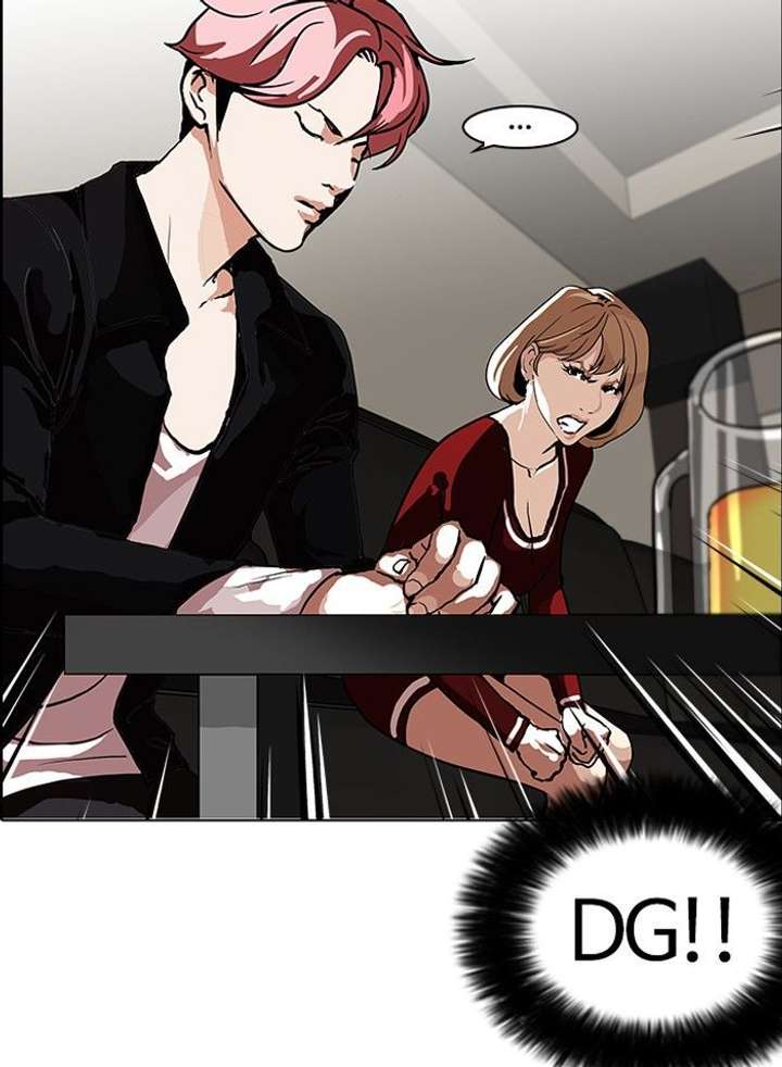 Lookism — Chapter 105 — page 47