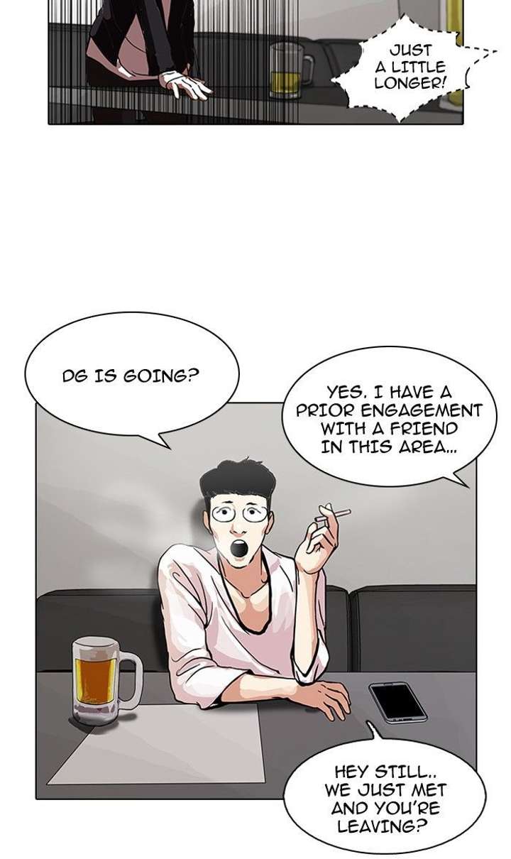 Lookism — Chapter 105 — page 51