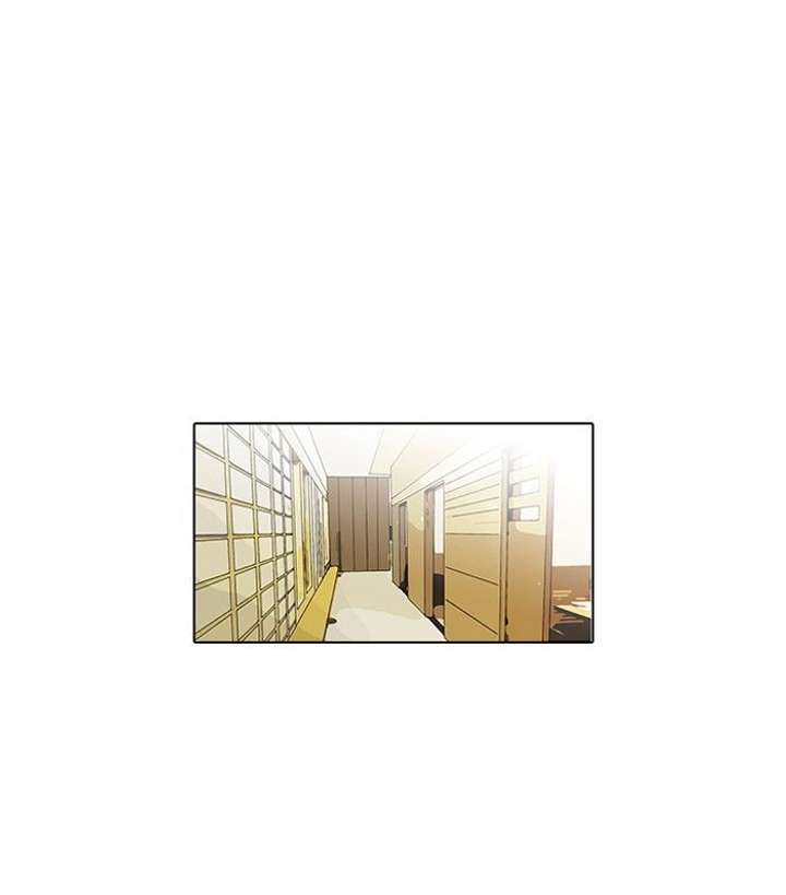 Lookism — Chapter 105 — page 56