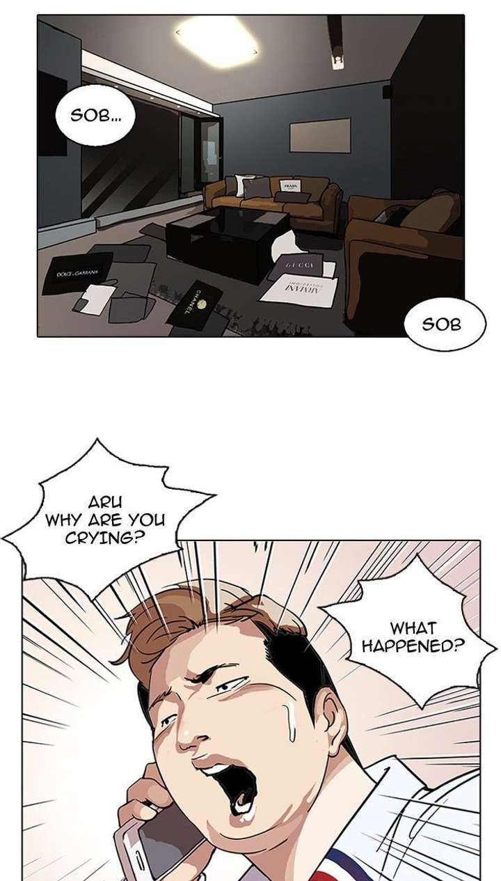 Lookism — Chapter 105 — page 76