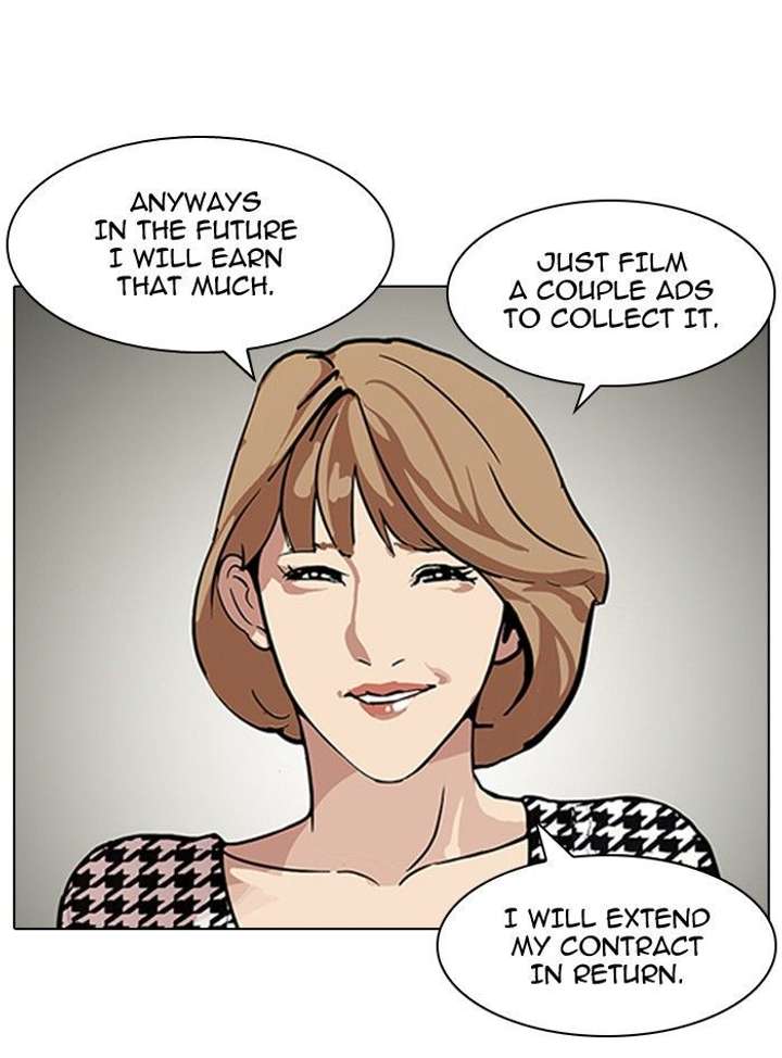 Lookism — Chapter 106 — page 4