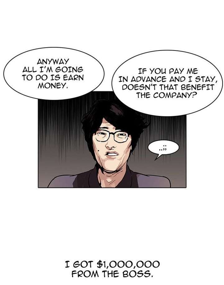 Lookism — Chapter 106 — page 5