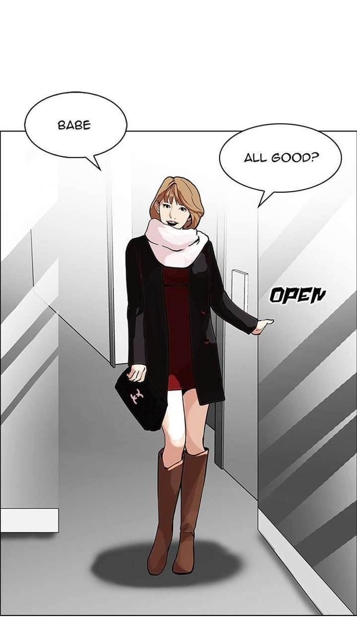 Lookism — Chapter 106 — page 7