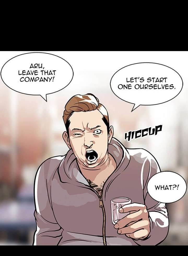 Lookism — Chapter 106 — page 15