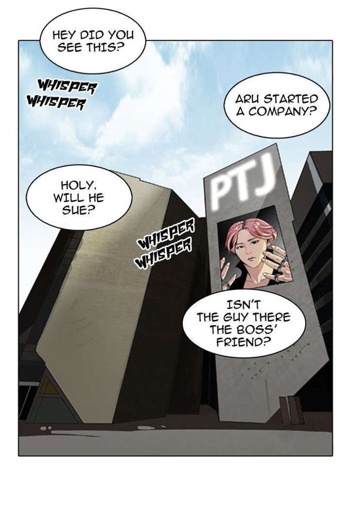 Lookism — Chapter 106 — page 27