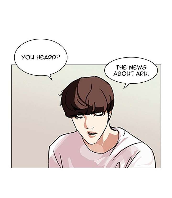 Lookism — Chapter 106 — page 31
