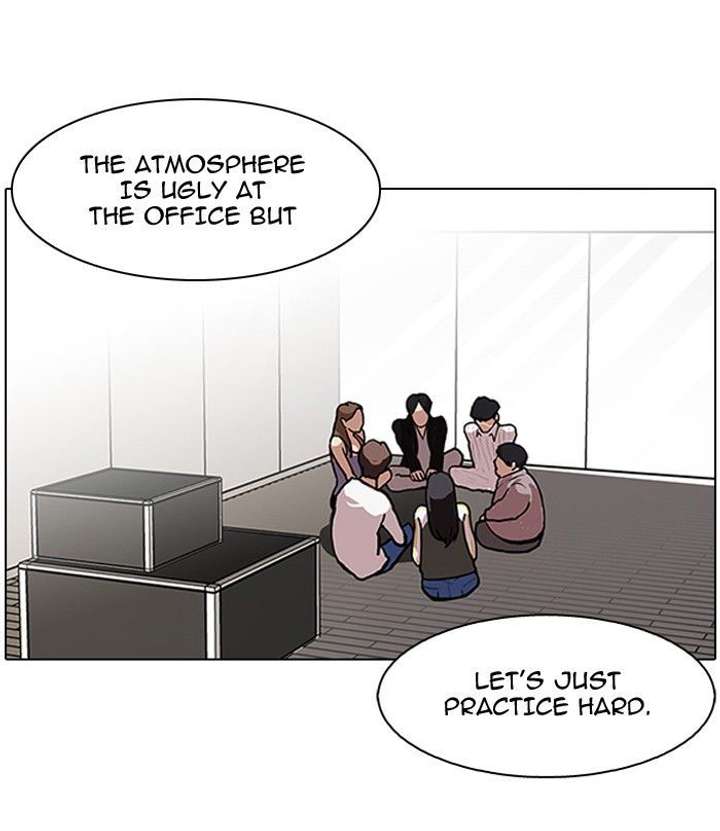Lookism — Chapter 106 — page 32