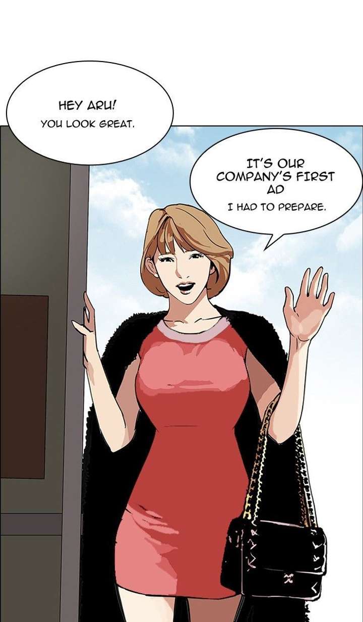 Lookism — Chapter 106 — page 43