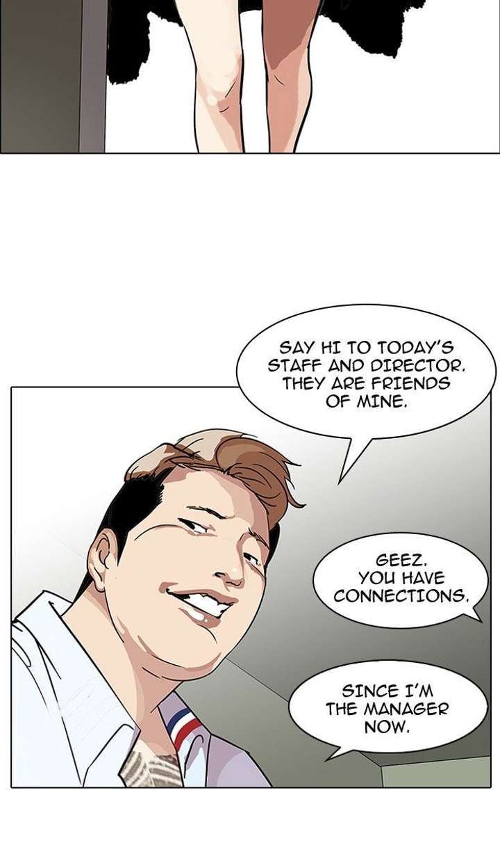 Lookism — Chapter 106 — page 44