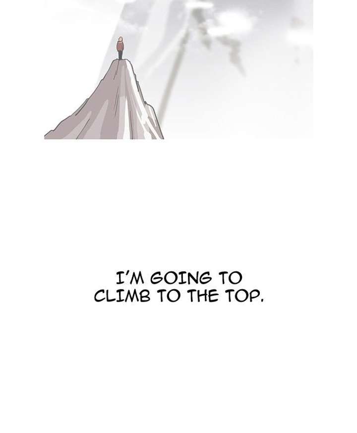 Lookism — Chapter 106 — page 47