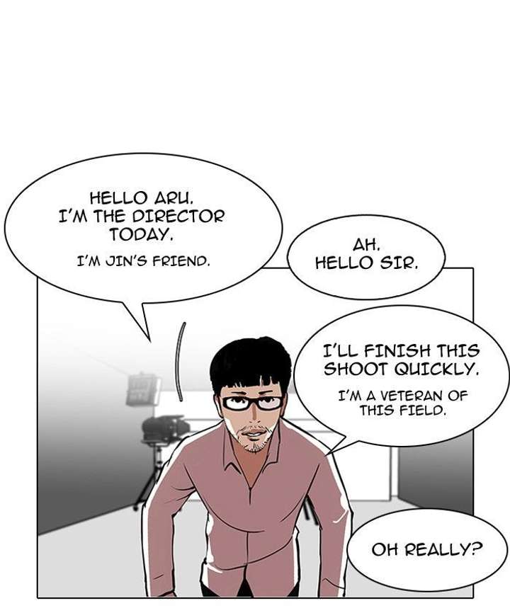 Lookism — Chapter 106 — page 48