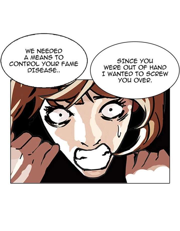 Lookism — Chapter 106 — page 70